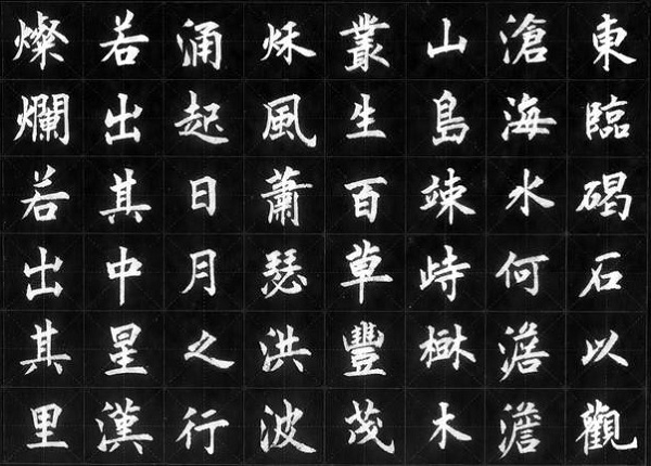 我要学书法该怎么学 学习书法的方法