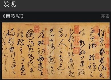 书法汉语字典免费版 书法汉语字典最新版下载