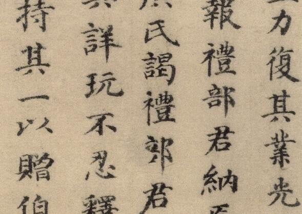 汉语字典书法字典app 汉语字典书法字典下载