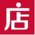 淘宝上货掌柜助手