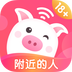 乖猪聊天交友app下载最新版v5.7.3.0