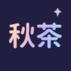 秋茶语音2024最新版下载v1.2.1