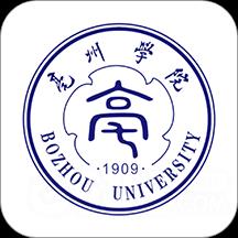 中传知行app（亳州学院融媒体）