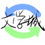 海棠文学城app最新版下载v3.9.5