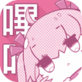 哗咔哗咔漫画app免广告版下载v2.2.3.1.4