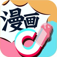 抖阴漫画app免费版最新下载v1.0.2
