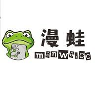 漫蛙manwa漫画最新版app下载v6.4.2