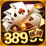 389棋牌app