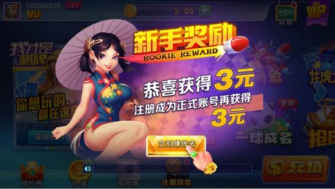 龙珠棋牌正式版,龙珠棋牌官网版