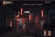 阴阳师赤月复苏阵容推荐 赤月复苏为夜刀神活动二阶段玩法