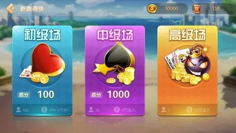 金游世界棋牌App 金游世界棋牌手机版下载