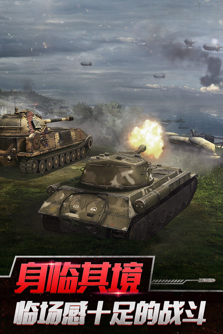 坦克世界闪击战的Kv2怎么玩 坦克世界Kv2玩法攻略