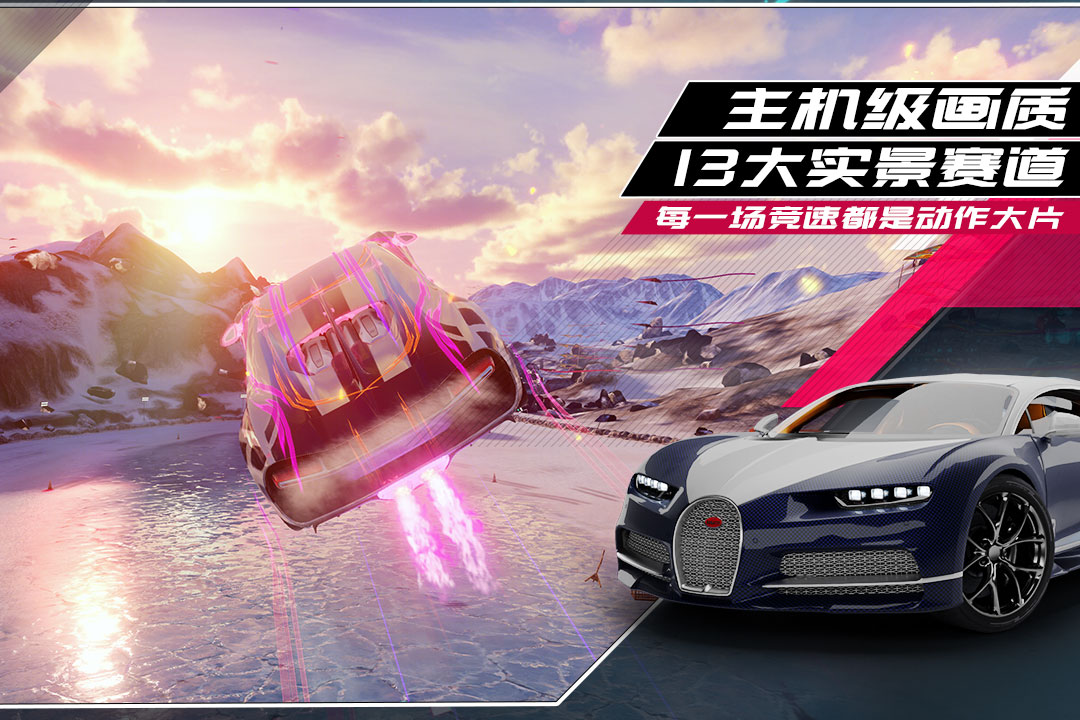 大型单机竞速赛车游戏推荐 单机竞速赛车游戏2023