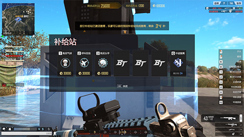 《生死狙击2》开发大爆料：打磨特色玩法 优化战斗体验