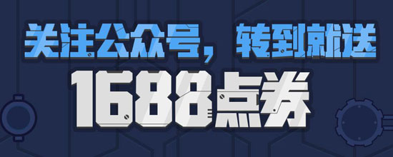 《4399游戏盒》8周年庆正式开启 海量游戏好礼速来拿