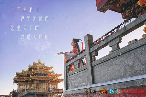 《梦三国2》&老君山&洛阳日报强强联合，打造“景游互动”文旅融合新标杆
