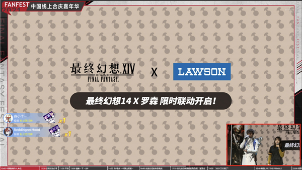 《最终幻想14》FANFEST热力全开!国服6.0明年3.16上线!