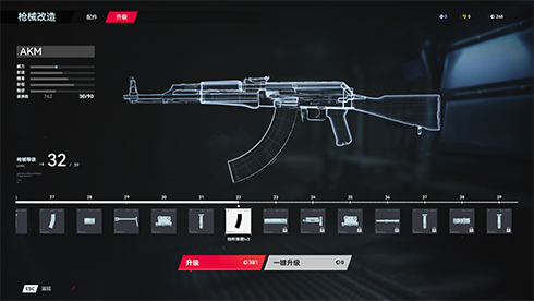 《生死狙击2》新增武器图鉴系统 支持枪械经验共享