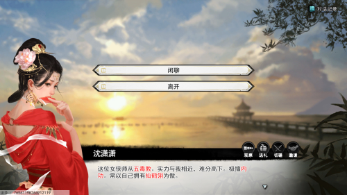 正式发售!复古武侠单机《梦江湖》今日上线Steam，首周九折福利开启!