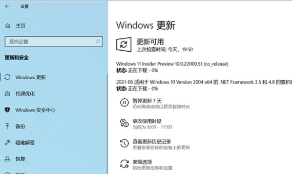 正版win10如何升级win11 windows10更新到win11正版系统方法介绍