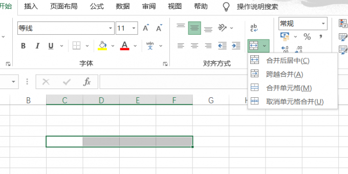Excel数据分析方法有哪些 怎么用Excel做数据分析