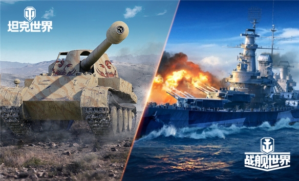 《坦克世界》&《战舰世界》将如期亮相2021ChinaJoy展会