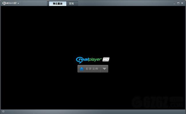 RealPlayer（视频播放器）V20.0.8.310 绿色版