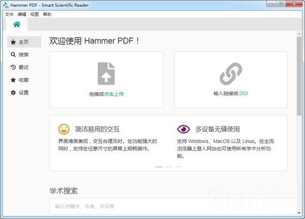 Hammer PDF