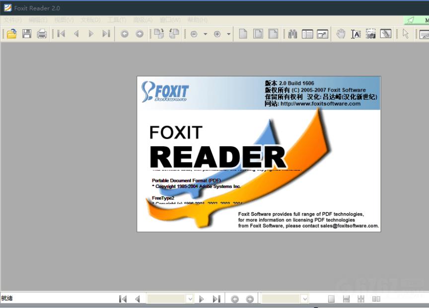 pdf阅读器foxitreader经典中文版