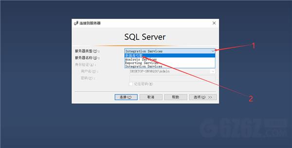 Microsoft SQL Server 2020