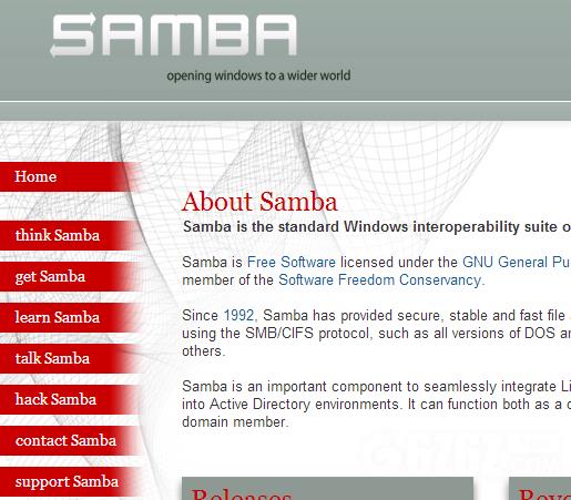 Samba服务器软件