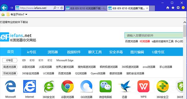 Internet Explorer 9（IE9浏览器）64位