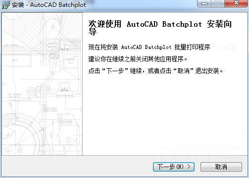 AutoCAD Batchplot