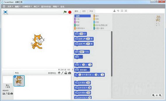 小猫软件Scratch