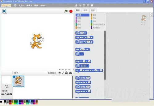 小猫软件Scratch