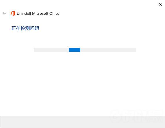 微软Office2021卸载工具