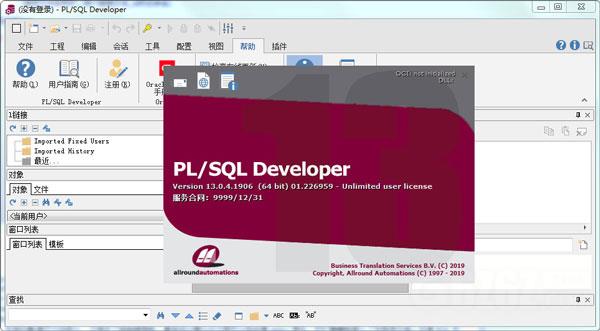 PLSQL Developer13