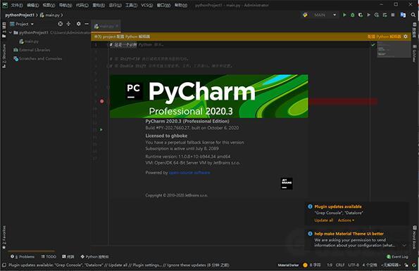 PyCharm