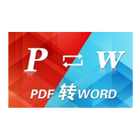 风云PDF转换器电脑版 v2023.8.3