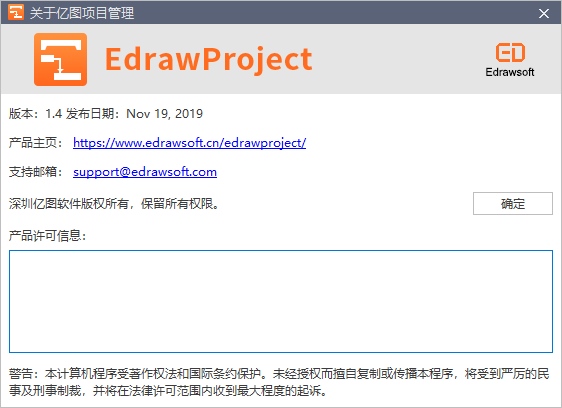 Edraw ProjectEdraw Project