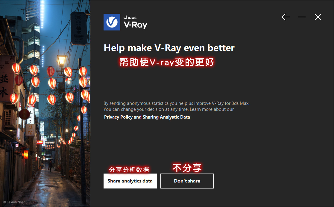 V-Ray for 3DMax 2022