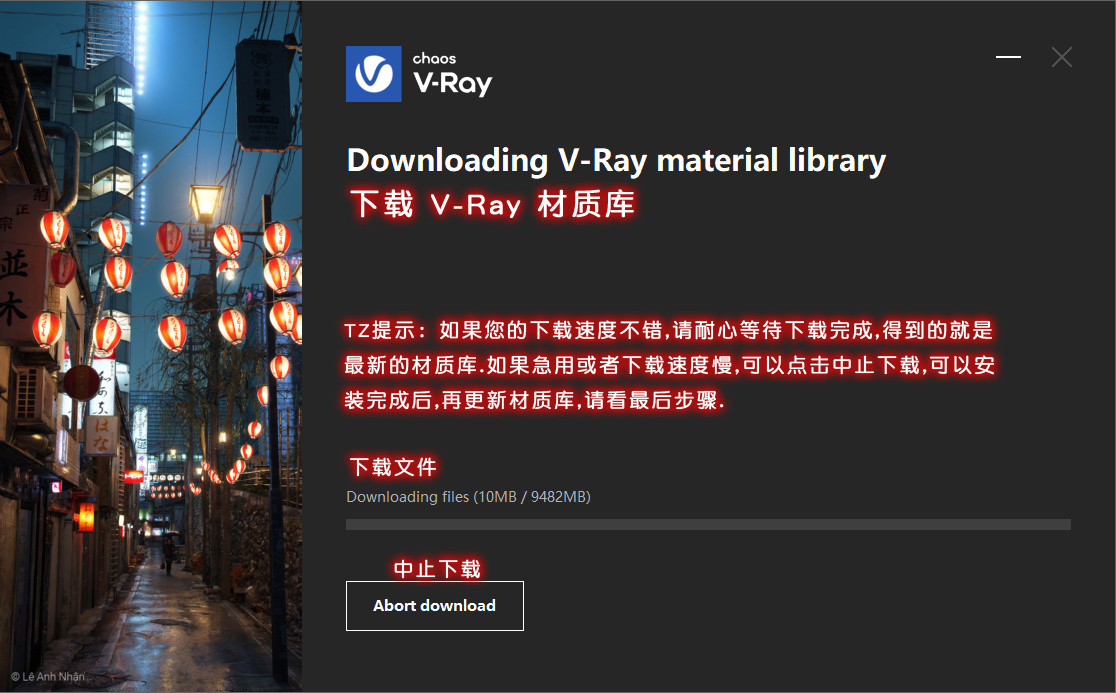V-Ray for 3DMax 2022