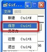 gifgifgif录制软件