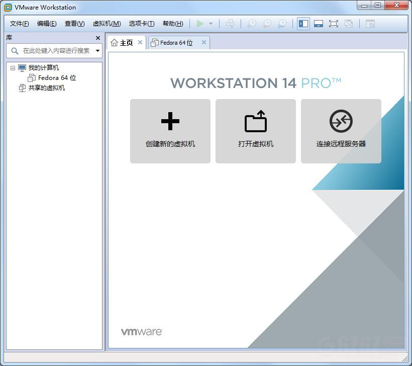 VMware Workstation Pro完整版