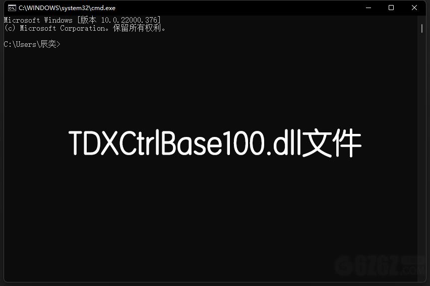 TDXCtrlBase100.dll文件
