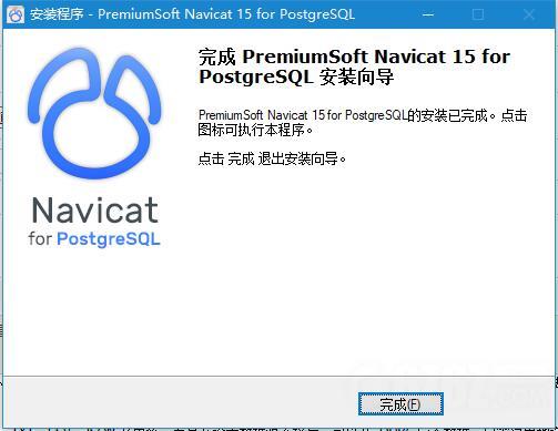 Navicat for PostgreSQL