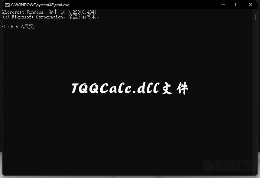 TQQCalc.dll文件