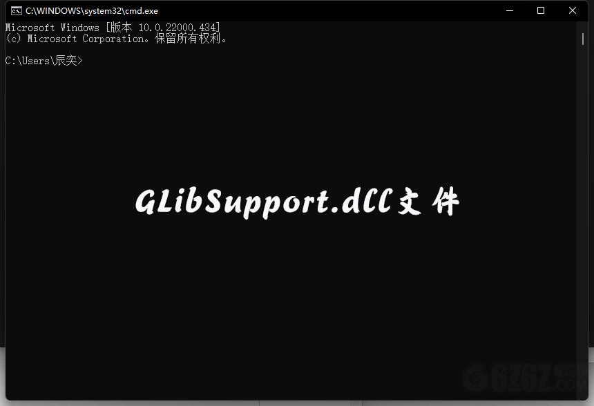 GLibSupport.dll文件
