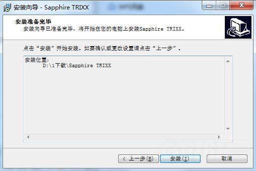 Sapphire TriXX