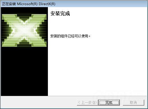 DirectX10 简体中文版